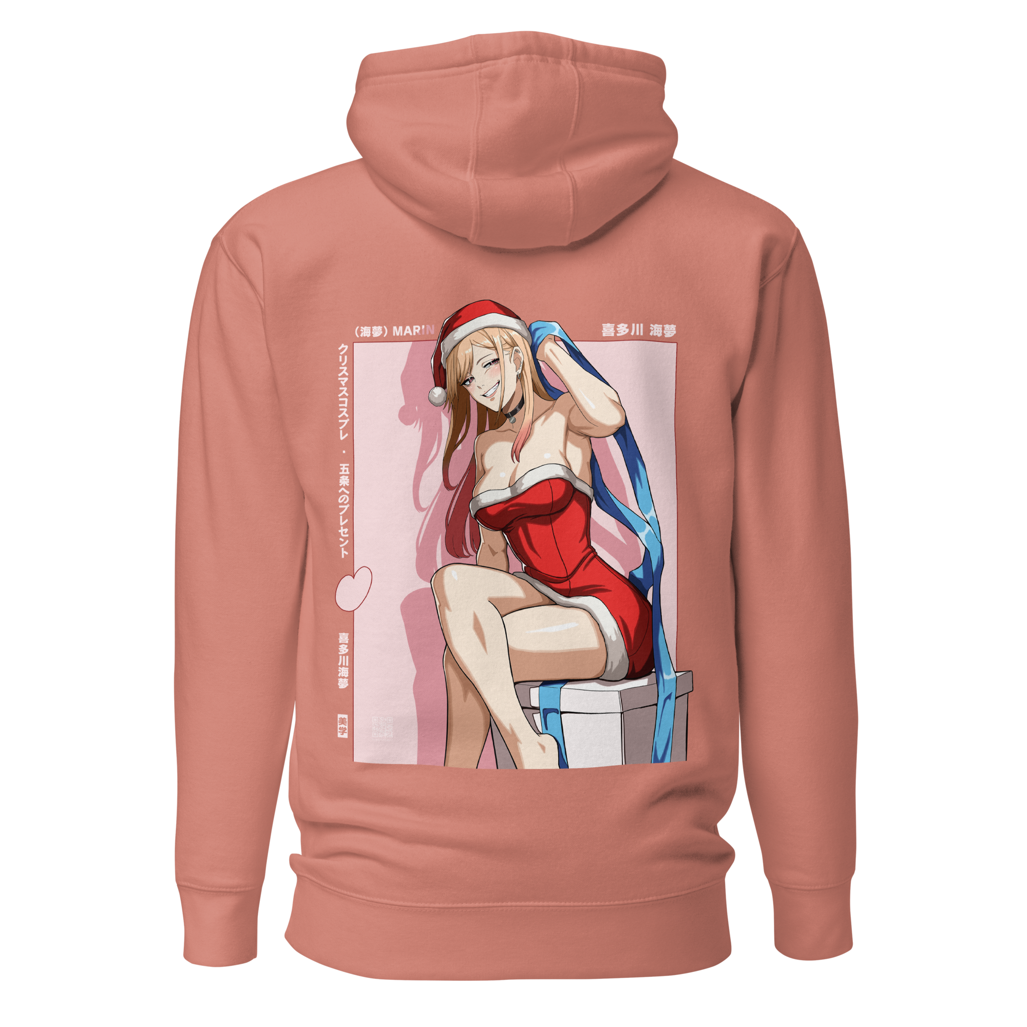 Marin (Gift-Wrapped) - Hoodie