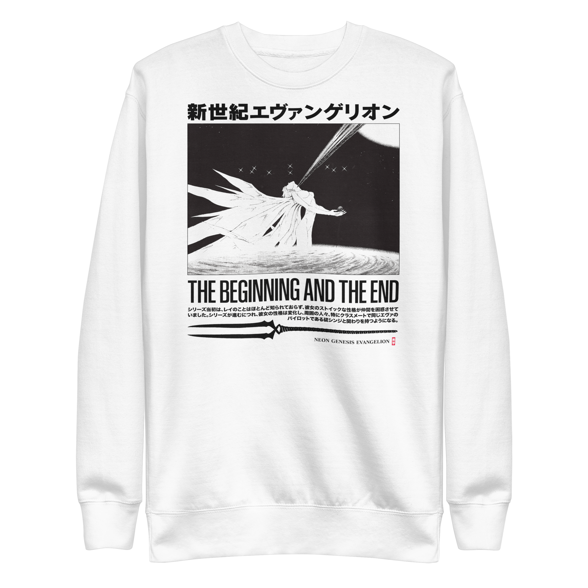 Evangelion (Beginning and End) - Sweater