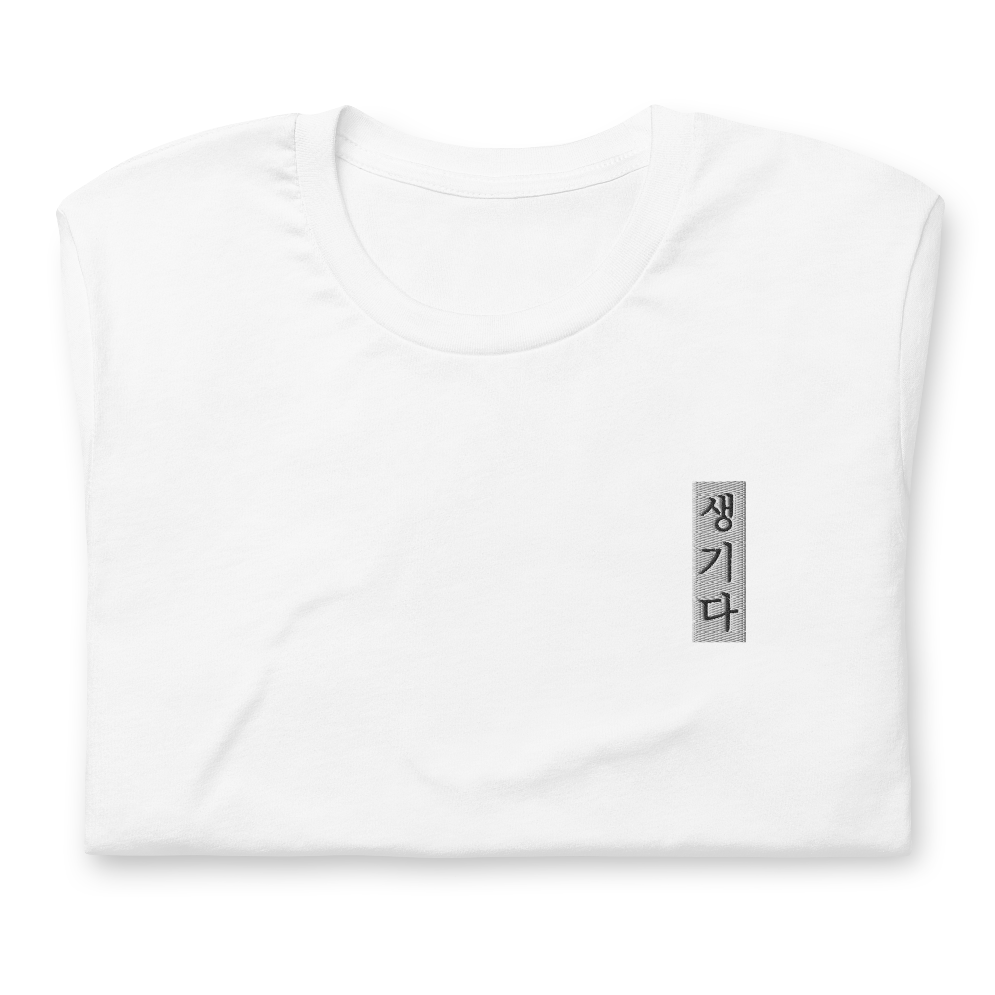 ARISE - Embroidery T-Shirt