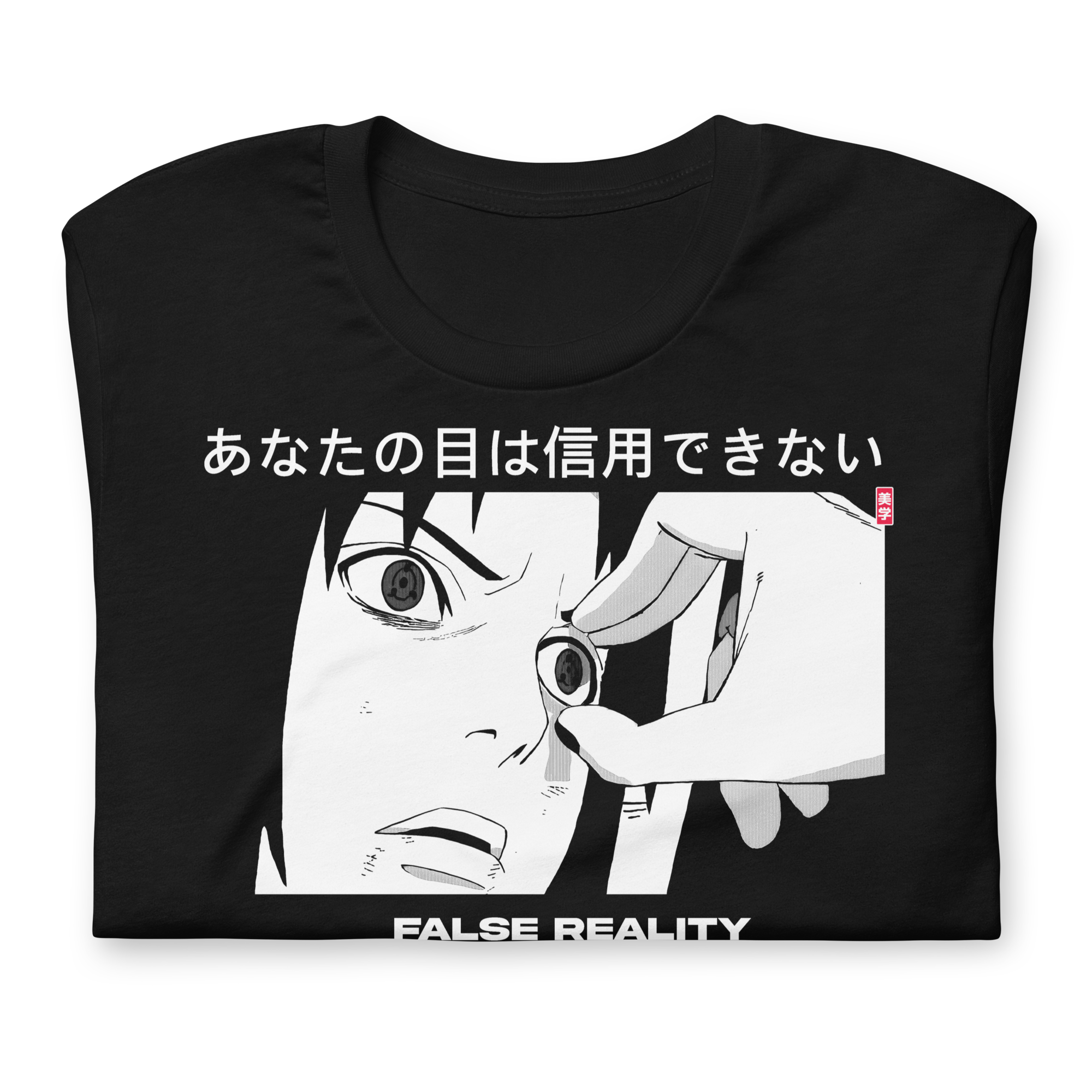 False Reality - T-Shirt