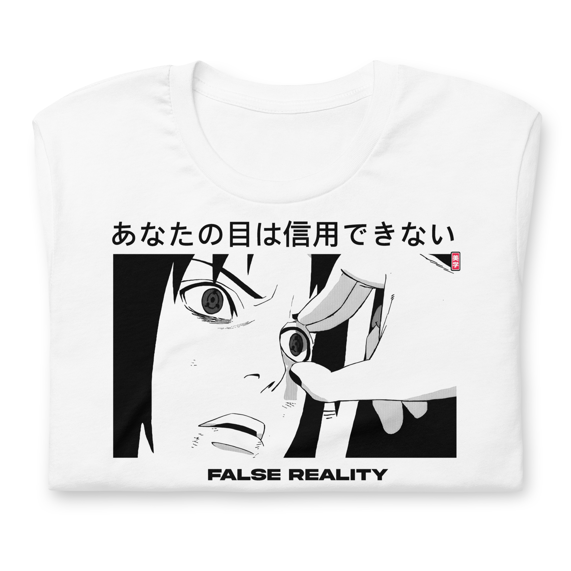 False Reality - T-Shirt