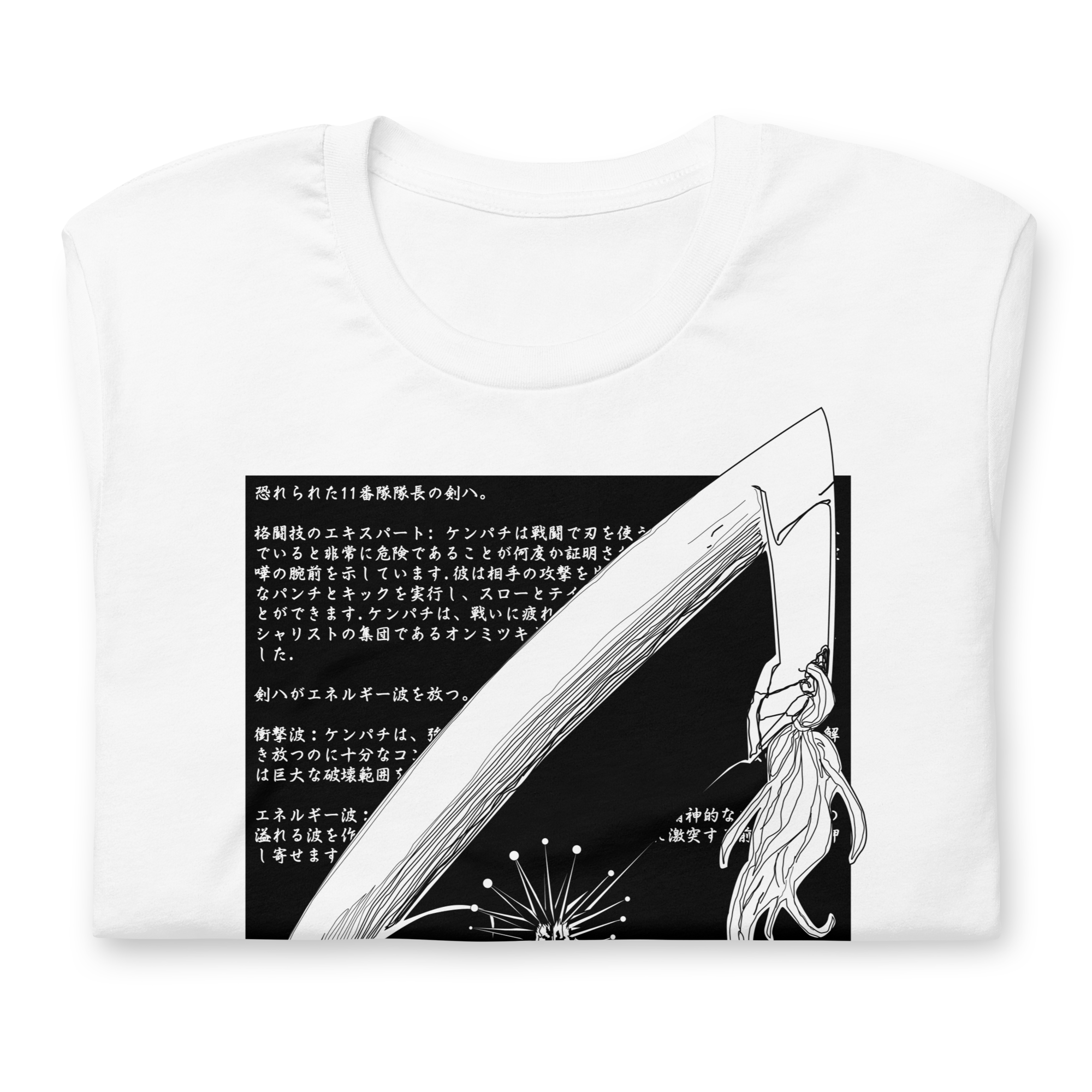 KENPACHI - T-Shirt